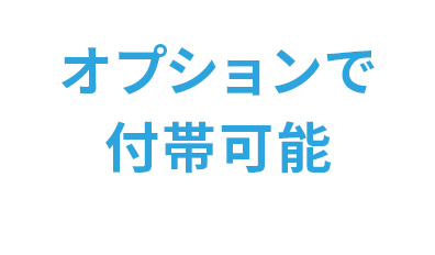 補償その2 会社の倒産やリストラ