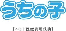 第一アイペットのうちの子
50％プラン 　商品ロゴ