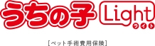 第一アイペットのうちの子ライト　商品ロゴ