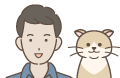 ペットと飼い主