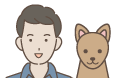 ペットと飼い主