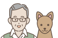 ペットと飼い主